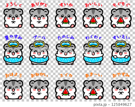Summer cute Djungarian hamster illustration material set 2 125849627