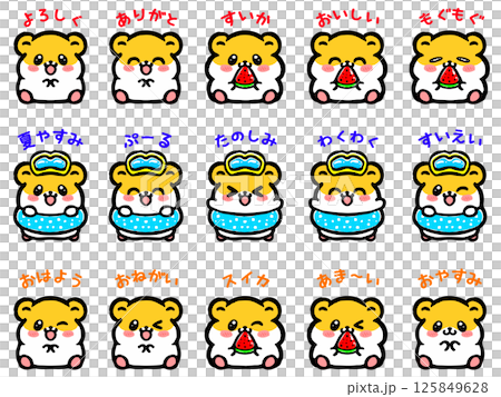 夏のかわいいゴールデンハムスターのイラスト素材セット2 125849628