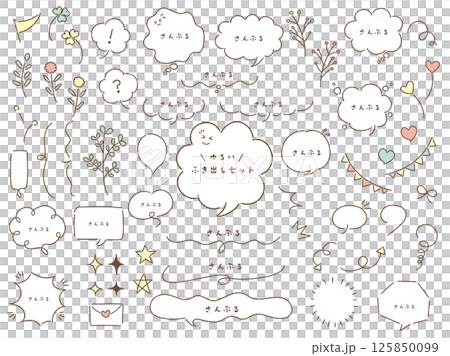 可愛的手繪氣泡集(裝飾,顏色) 可愛的手繪氣泡集(裝飾,顏色) 125850099