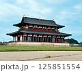 平城宮跡 125851554