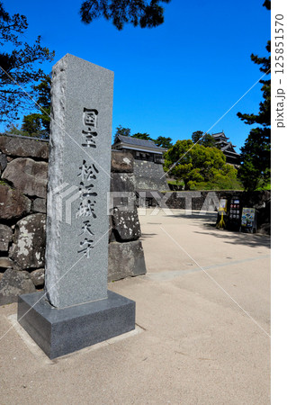 国宝松江城天守　銘板石碑 125851570