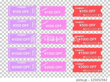 割引クーポンイメージ　セット　紫・ピンク・赤 125852562