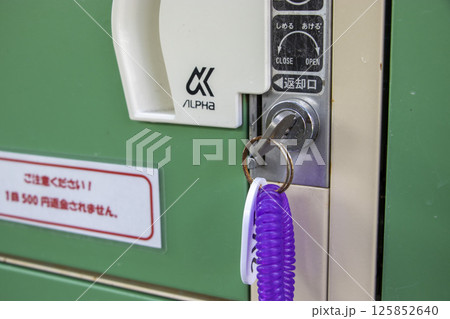コインロッカー コインロッカー 125852640