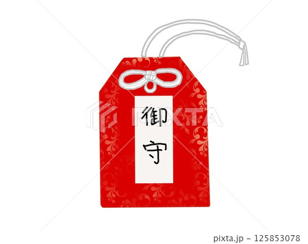 赤い袋のお守りのイラスト 125853078