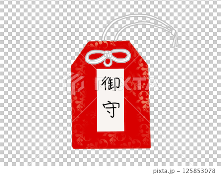 赤い袋のお守りのイラスト 125853078