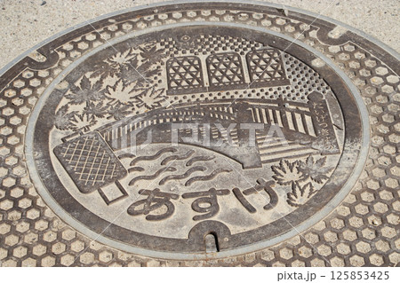 足助 マンホール 125853425