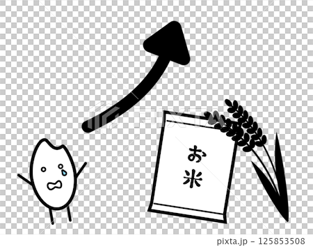 お米の価格が上昇しているイラスト　モノクロ 125853508