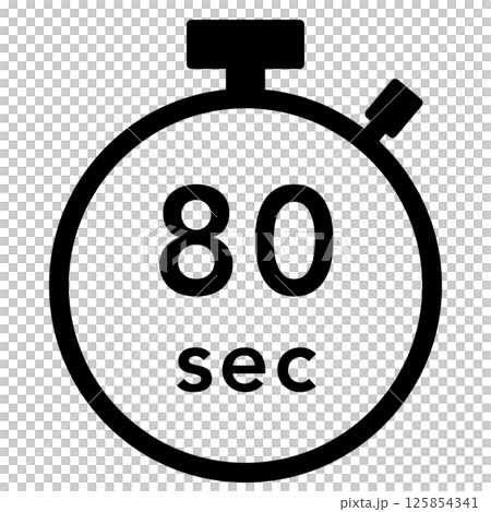 80秒のストップウォッチのアイコン 125854341
