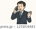 ビジネスシーン　 125854481