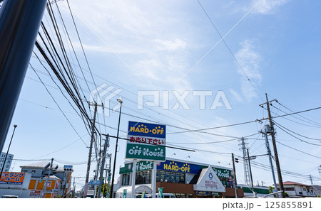 ハードオフ小金井店　オフハウス　春の青空　東京都小金井市前原町 125855891
