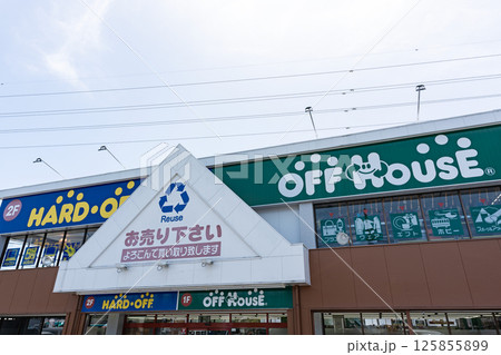 ハードオフ小金井店　オフハウス　看板を眺める　春の青空　東京都小金井市前原町 125855899