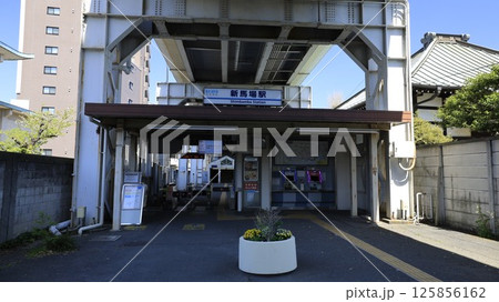 京浜急行本線の新馬場駅南口 京浜急行本線の新馬場駅南口 125856162