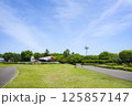 所沢航空記念公園 125857147