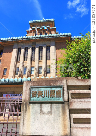 神奈川県横浜市、神奈川県庁本庁舎の風景 125857571