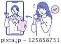 スマホでオンライン診察を受ける若い女性のシンプルなベクターイラスト 125858731