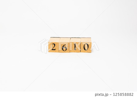 木のブロック　数字　4桁　2610 125858882