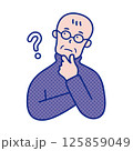 疑問を感じているシニア男性の上半身イラスト素材 125859049
