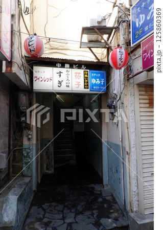 若松マーケットの飲食店 若松マーケットの飲食店 125860369