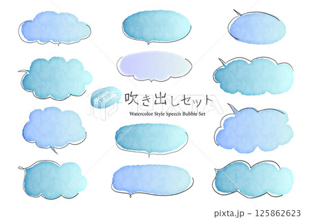 青のシンプルな水彩風の吹き出しセット 125862623