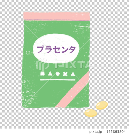 プラセンタのサプリメント袋入り 125863804