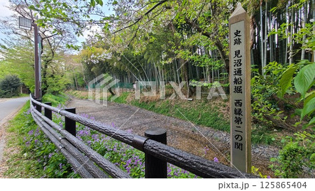 西縁二の堰 125865404