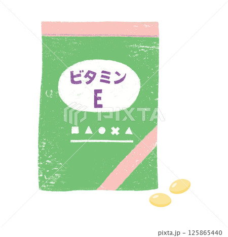 ビタミンEのサプリメント袋入り 125865440