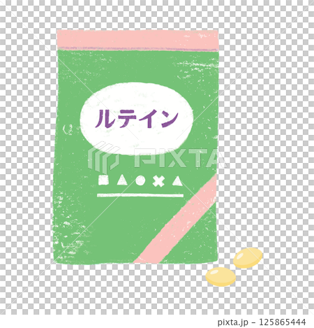 ルテインのサプリメント袋入り ルテインのサプリメント袋入り 125865444