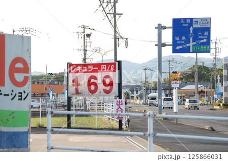 ガソリン価格上昇 125866031
