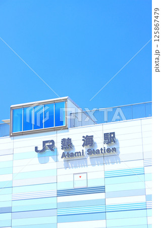 静岡県熱海市、熱海駅の風景 125867479