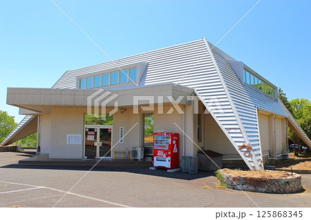 【愛媛県】　足摺宇和海国立公園　紫電改展示館 125868345