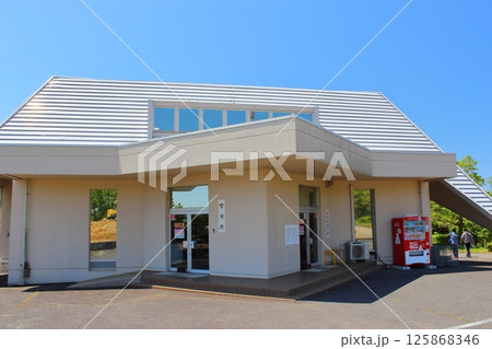 【愛媛県】　足摺宇和海国立公園　紫電改展示館 125868346