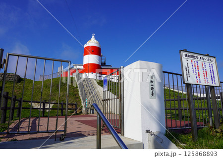 日和山灯台・小樽市 125868893