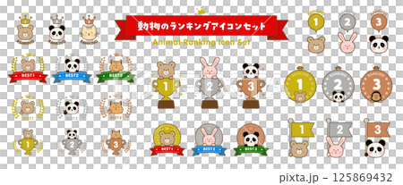 Hand-drawn animal ranking icon set Hand-drawn animal ranking icon set 125869432
