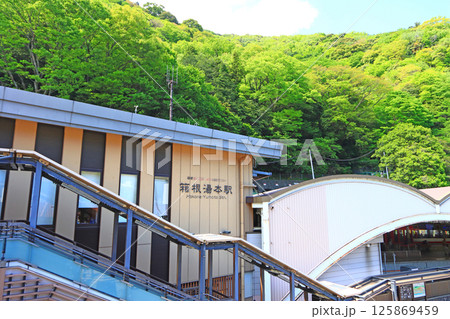 神奈川県足柄下郡箱根町、箱根湯本駅の風景 神奈川県足柄下郡箱根町、箱根湯本駅の風景 125869459