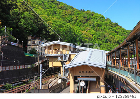 神奈川県足柄下郡箱根町、箱根湯本駅の風景 125869463