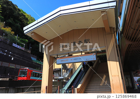 神奈川県足柄下郡箱根町、箱根湯本駅の風景 神奈川県足柄下郡箱根町、箱根湯本駅の風景 125869468