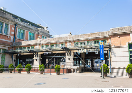 旧ソウル駅 文化駅ソウル284 旧ソウル駅 文化駅ソウル284 125877075