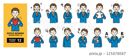 いろいろなポーズのビジネスマンのベクターイラスト素材セット_線の編集可能_カラー_4/4 いろいろなポーズのビジネスマンのベクターイラスト素材セット_線の編集可能_カラー_4/4 125878087