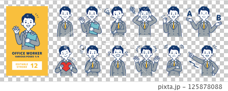 Vector illustration set of businessmen in various poses_Line editable_1/4 125878088