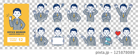 各種姿勢的商人向量插圖集_Line editable_2/4 125878089