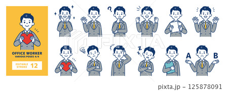いろいろなポーズのビジネスマンのベクターイラスト素材セット＿線の編集可能＿4/4 125878091