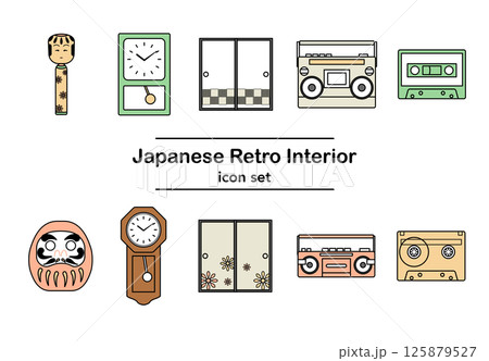 昭和レトロな日本のインテリアアイコンセット｜こけし、ダルマ、柱時計、ふすま、ラジカセ、カセットテープ 125879527