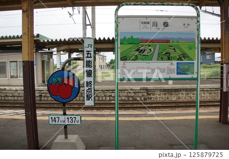 奥羽本線・五能線の風景 川部駅 奥羽本線・五能線の風景 川部駅 125879725