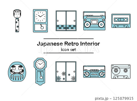 昭和レトロな日本のインテリアアイコンセット｜こけし、ダルマ、柱時計、ふすま、ラジカセ、カセットテープ 125879915