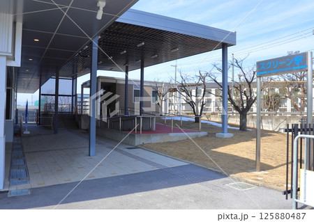 近江鉄道多賀線 スクリーン駅(滋賀県彦根市) 近江鉄道多賀線 スクリーン駅(滋賀県彦根市) 125880487