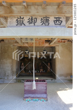 竹富島の守り神 西塘御嶽(ニシトウオン) 竹富島の守り神 西塘御嶽(ニシトウオン) 125881285