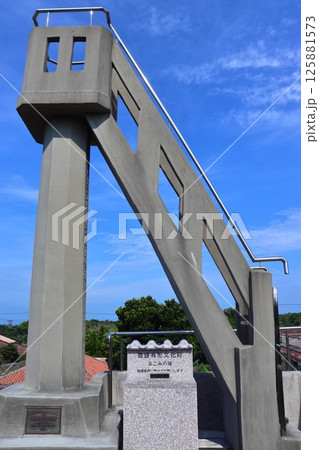 竹富島の展望台 なごみの塔(沖縄県 竹富町) 竹富島の展望台 なごみの塔(沖縄県 竹富町) 125881573