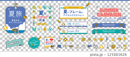 夏のタイトルフレームとサマーアイコンイラスト素材セット　〜旅行情報やイベント告知などに〜 125881626