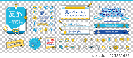 Summer title frame and summer icon illustration material set - for travel information, event announcements, etc. 125881628