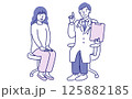 男性の医師から診察を受ける女性のシンプルでポップなベクターイラスト 125882185